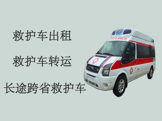 揭阳长途救护车租车电话|长途救护车转运